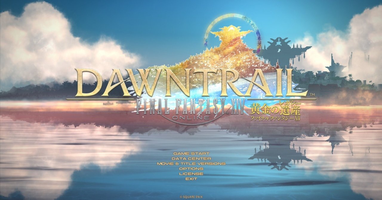 ファイナルファンタジーXIV 黄金のレガシー Windows ダウンロード版)ファイナルファンタジーXIV: 黄金の