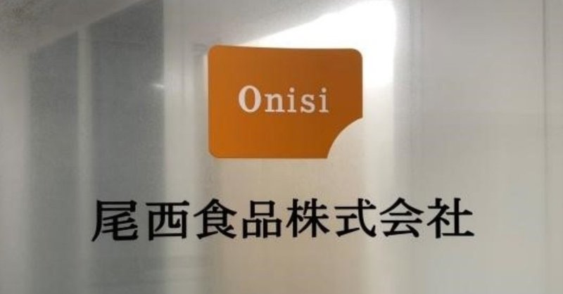 あ