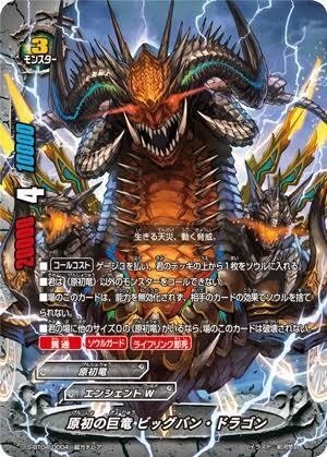 持ち変えるのよ おしゃもじをデッキに 原初系アイ ツ男子 Uma鹿 Cv Joker Note 持ち変えるのよ おしゃもじをデッキに 原初系アイ ツ男子 Uma鹿 Cv Joker Note