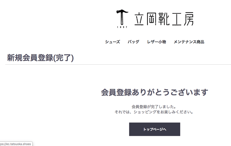 Ec Cubeの会員登録画面の職業項目を変更する 並び順も Alphacast アルファキャスト