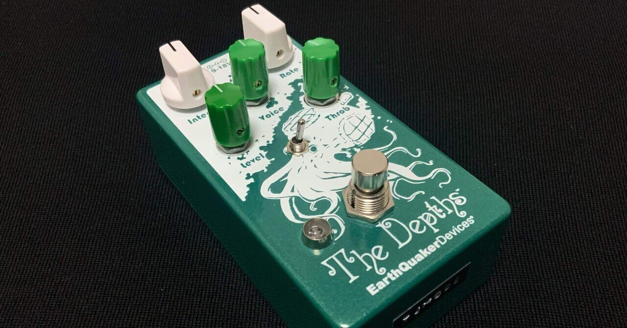 EarthQuaker Devices The Depths ギターエフェクター EarthQuaker Devices The Depths V2 Optical Vibrato | Long