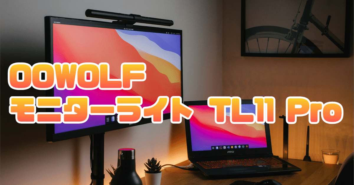 OOWOLF デスクライト 電気スタンド LEDデスクライト ( ブラック) Amazon.co.jp: OOWOLF デスクライト LED 電気スタンド クランプ式 目に