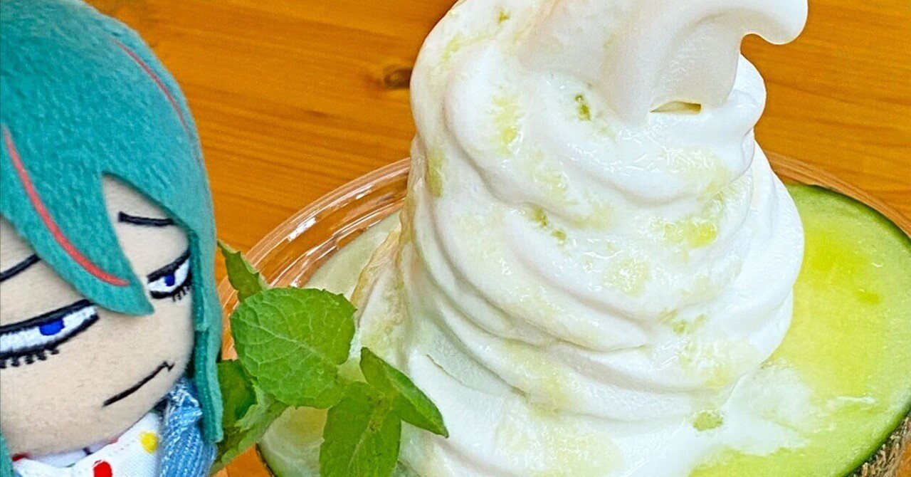 周ちゃん広場のメロン｜23（PepperBox）