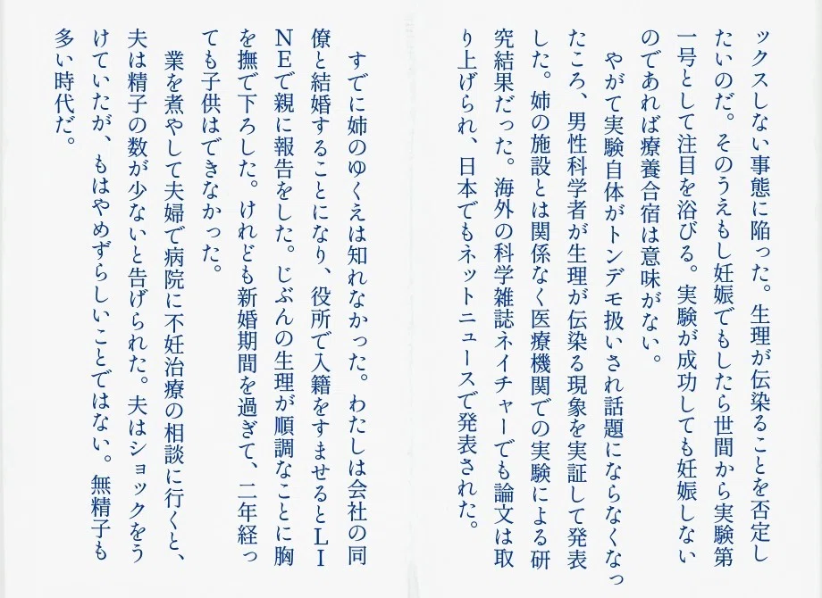 画像24