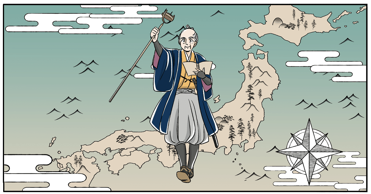 ミラクルマスター 煌めきビジュアル 日本の歴史人物事典DX｜伊田チヨ子