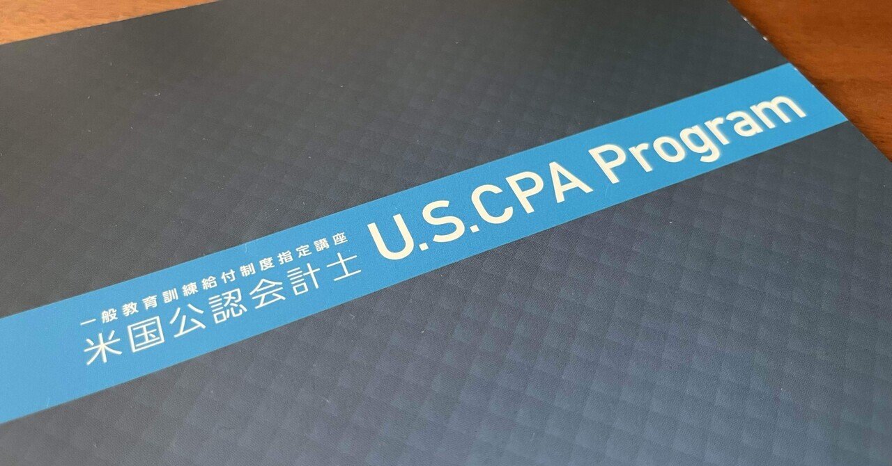 最新版Ver6.0米国公認会計士 FAR「合格のための仕訳集」USCPA 新品 最新版Ver6.0米国公認会計士 FAR「合格のための仕訳集」USCPA 新品