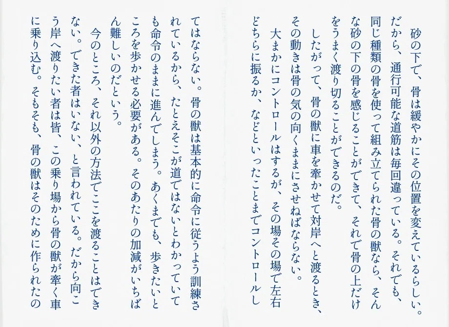 画像23