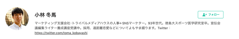 スクリーンショット 2019-10-01 14.53.52