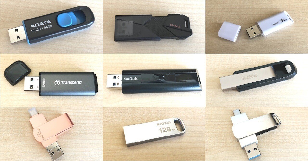 USBメモリーランキング #2024年7月｜4cv Lab