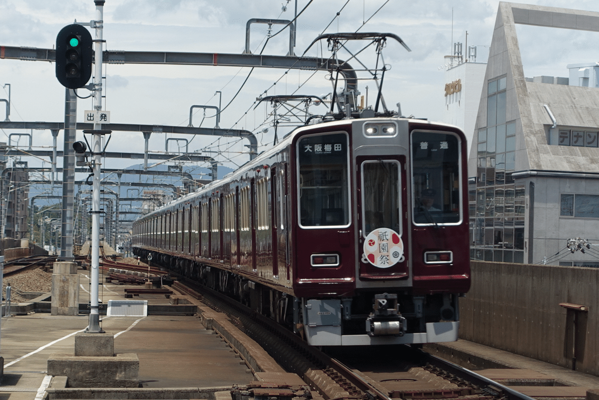 まさかのアレを追っかけ！？】2024/7/20 阪急撮影記｜Tau6(タウロク)