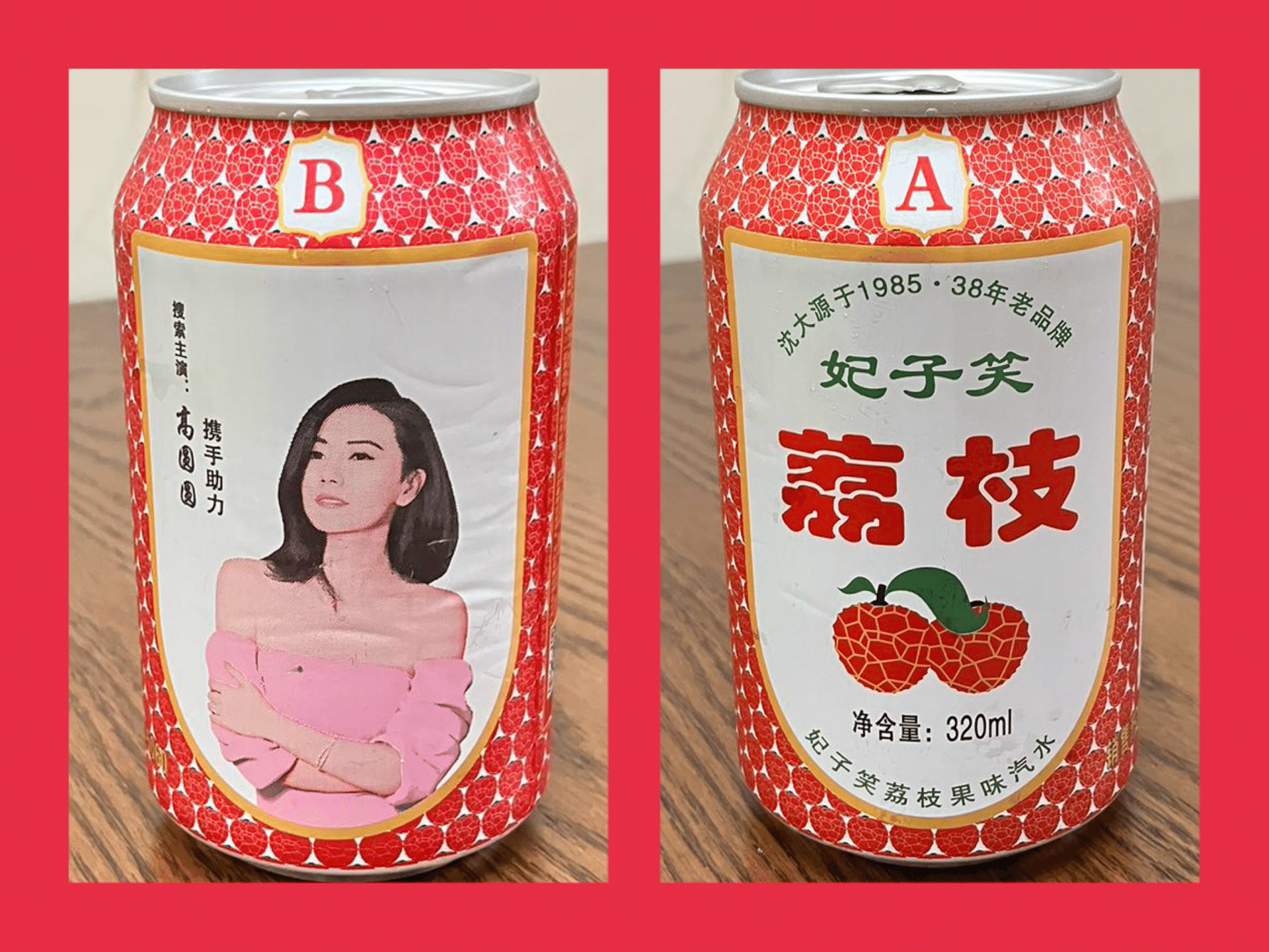 ライチ & 4season ジュース ライチ×炭酸=最高】 最近は中国の気になるジュースをローラー中🍹 香港