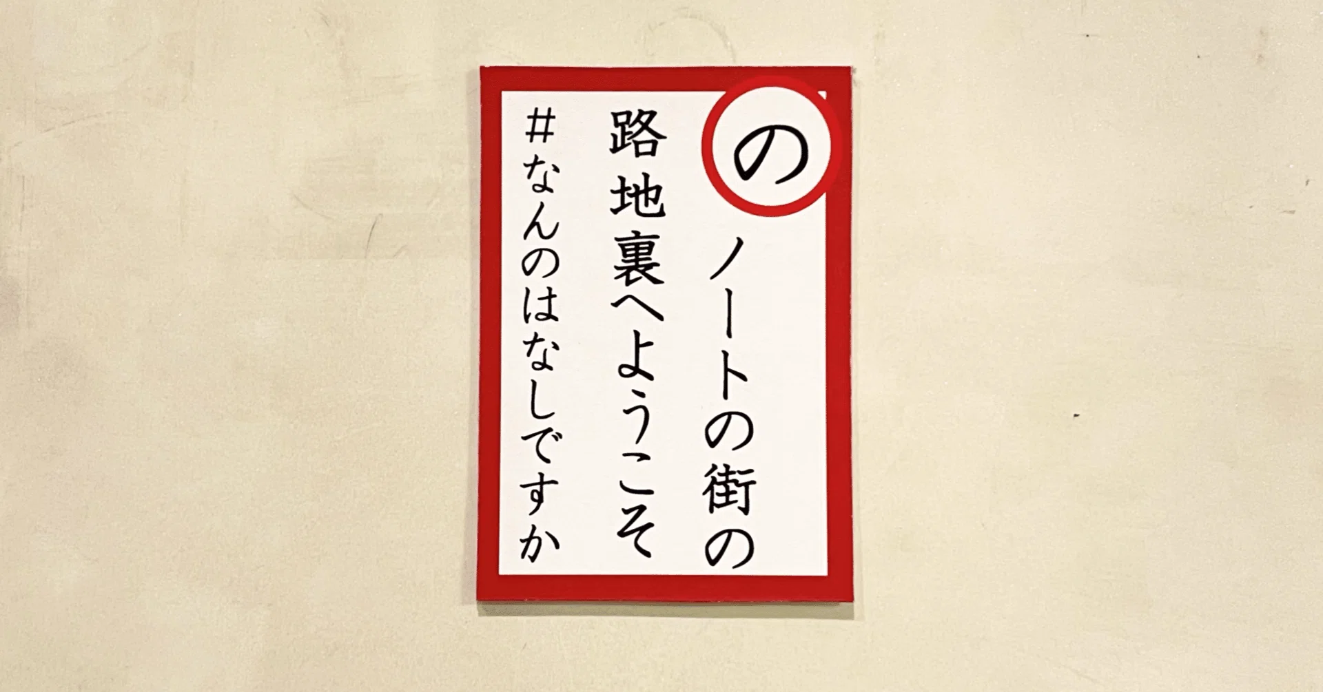 翼をかえして つまんない学校の中で自由しちゃった女子高生日記 翼をかえして つまんない学校の中で自由しちゃった女子高生日記