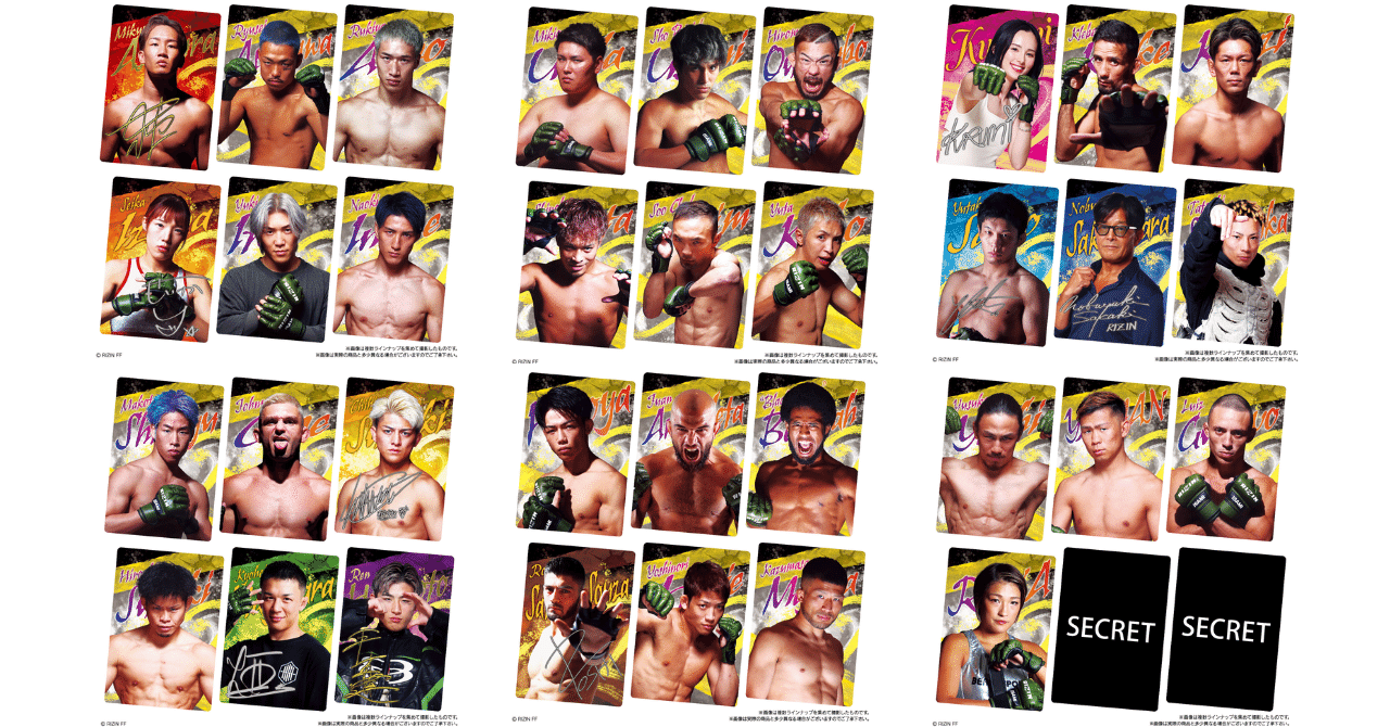 RIZINウエハース 1箱 レアカード4枚 シークレット RIZINウエハース 1箱 レアカード4枚 シークレット Amazon.co.jp: RIZIN