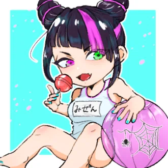みぜん