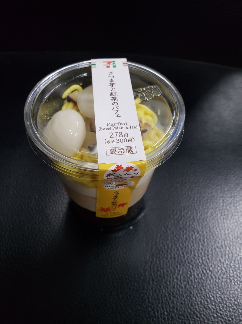 Day33 Wgc Tencho Note Day33 Wgc Tencho Note