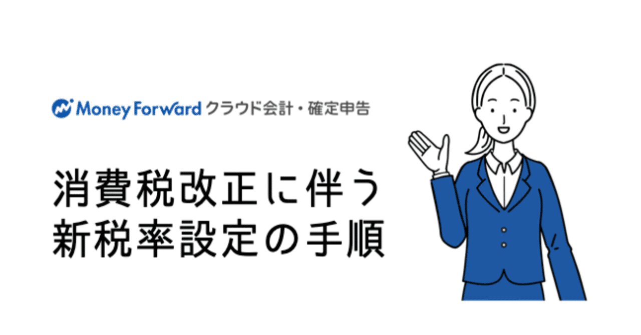 スクリーンショット_2019-10-01_15