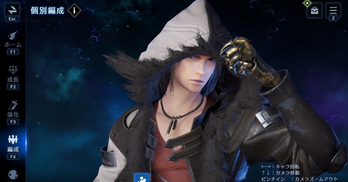 早いもの勝ち！FF7 ヴィンセント ヴィンセントが実装されたからFF7ECはじめた｜墓守さんチーム