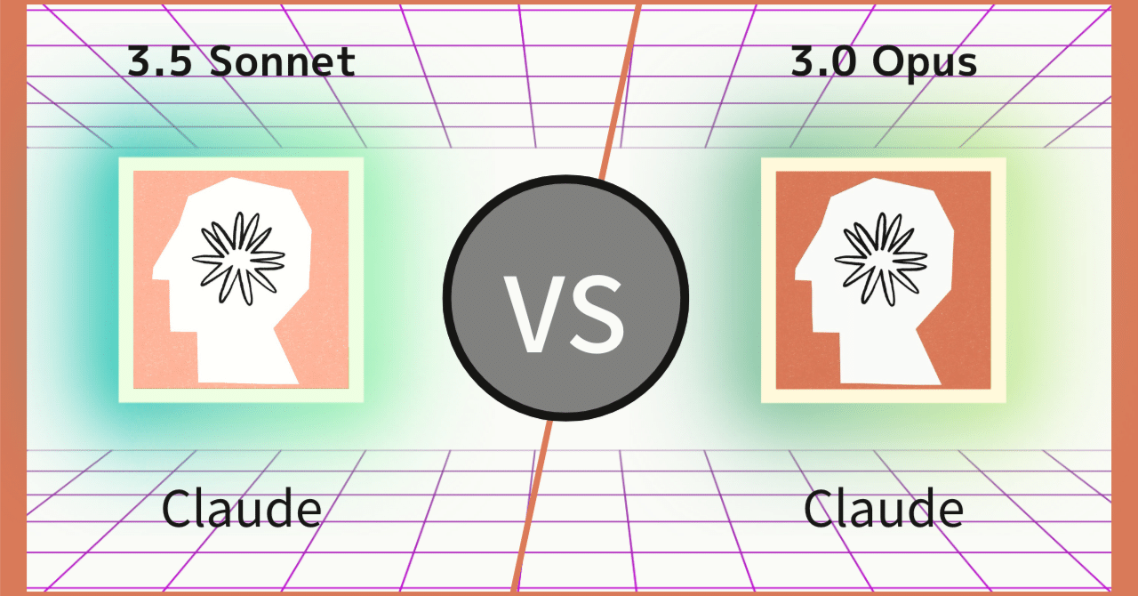 【生成AI】Claude 3.5 と Claude 3 Opusの違いについて｜Luden