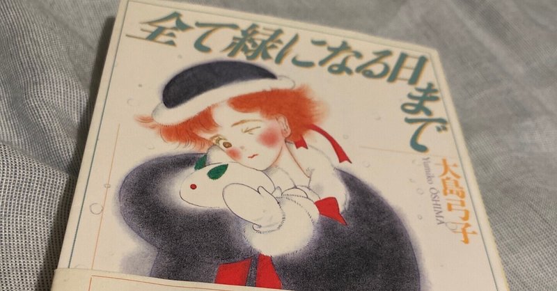 ジョカへ…』｜感想・レビュー - 読書メーター