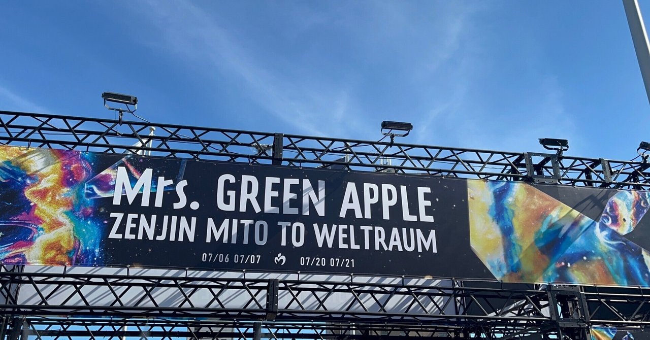 七夕の記憶｜桜羽