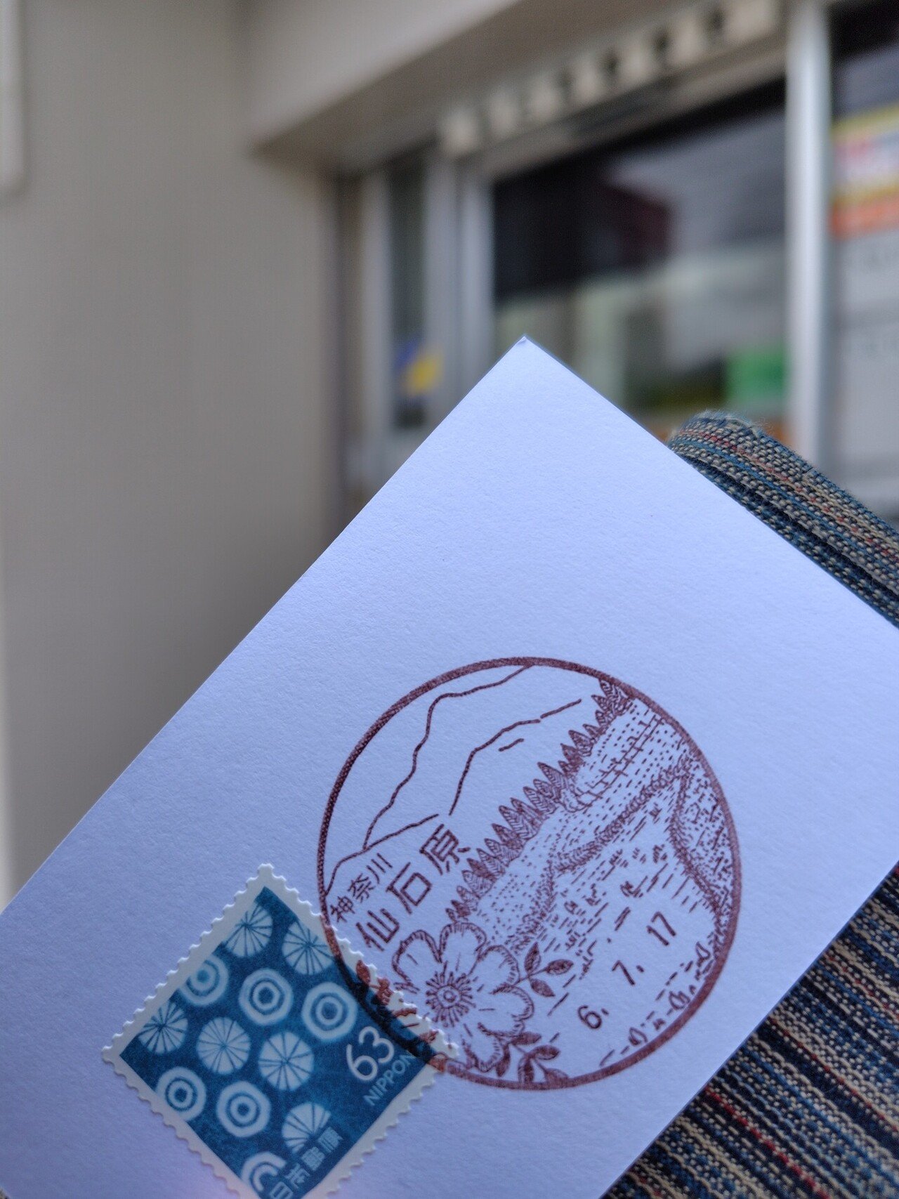 箱根から真鶴｜べるつく