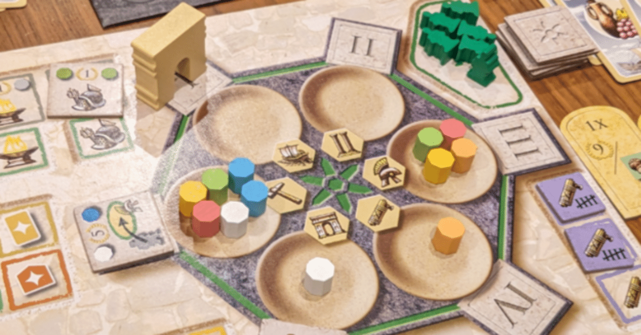 ボドゲ感想】トラヤヌス｜にれ