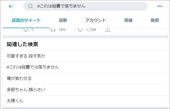これは経費で落ちません 最終回までずっと良かった 私も続編あれば嬉しいな 230 Note これは経費で落ちません 最終回までずっと良かった 私も続編あれば嬉しいな 230 Note