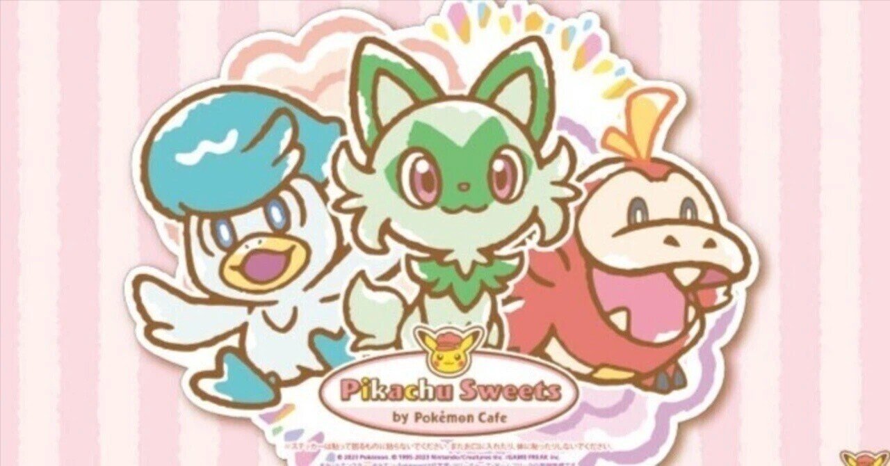 TAG!TAG!3on3 6th チーム紹介！｜H2