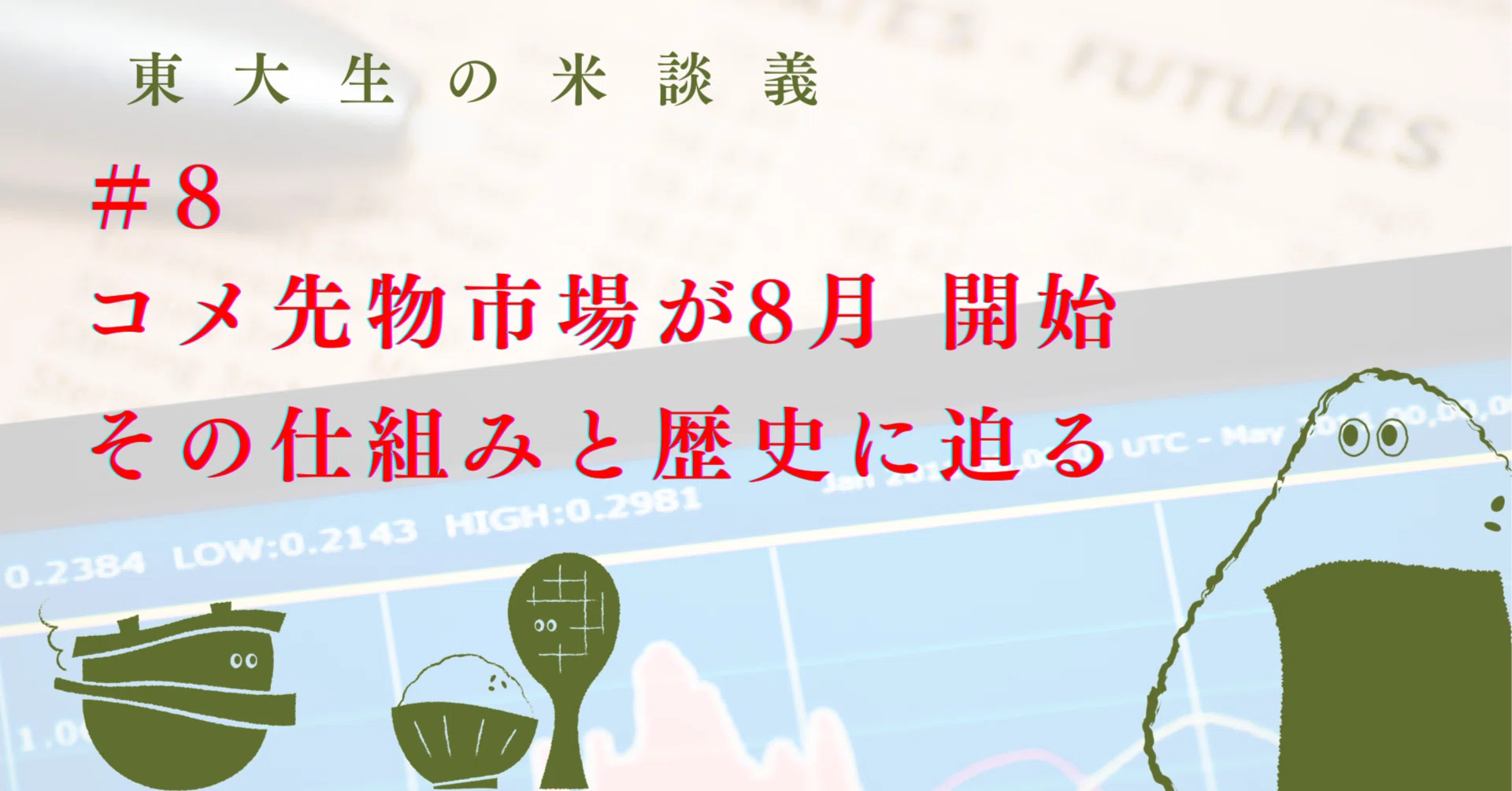 ドテラ8点まとめ売り【値下げ❌】