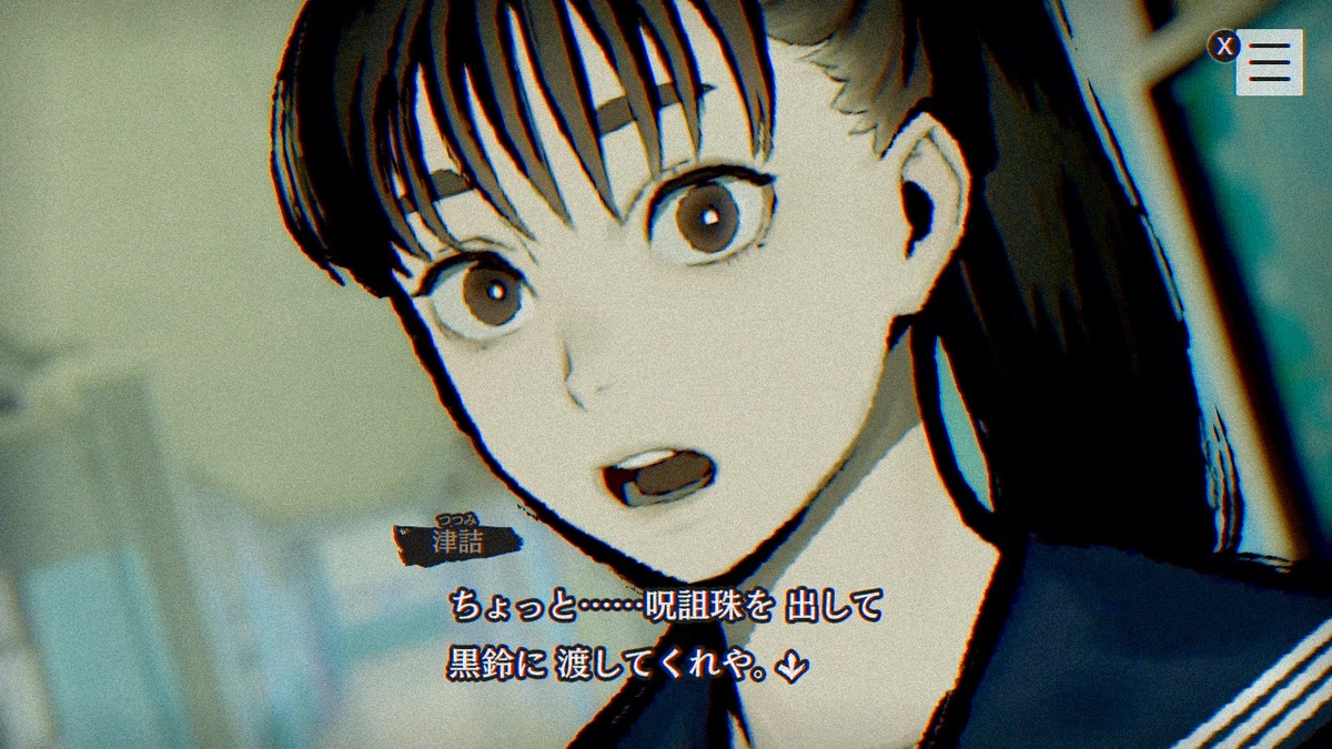 パラノマサイト FILE23 本所七不思議 #19 みんなでこっくりさん｜しゅの