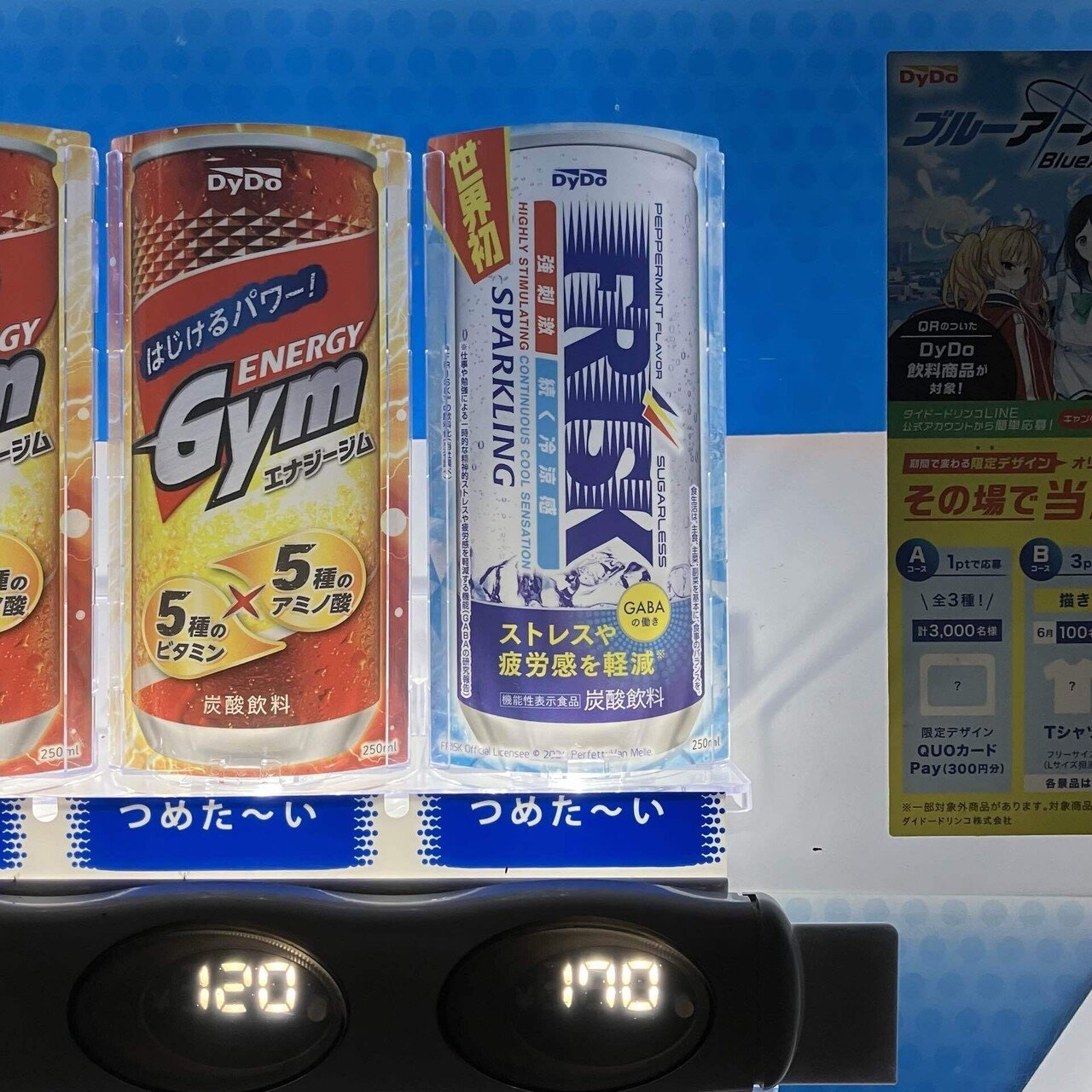 Amazon.co.jp: 健康王国 3種の神器セット サンシャイン スター