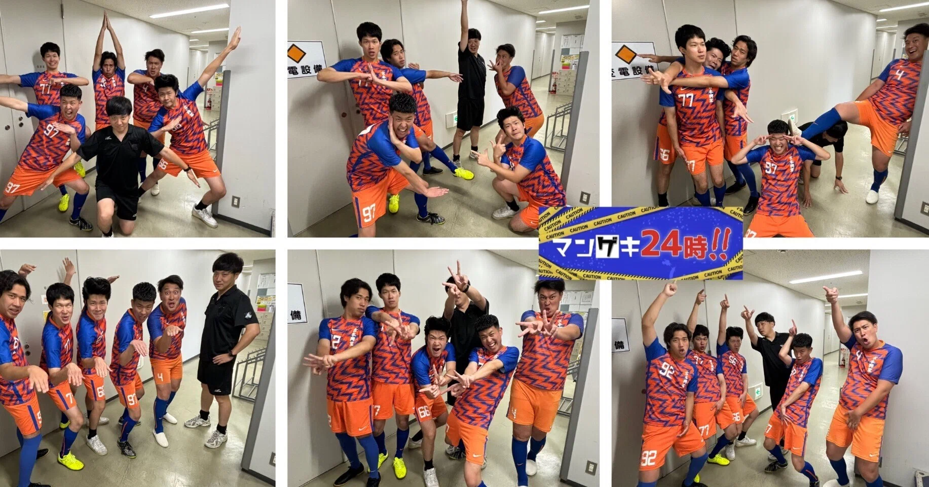 サッカー 芸人