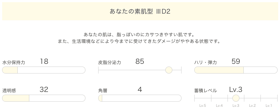 スクリーンショット 2019-10-01 18.20.47