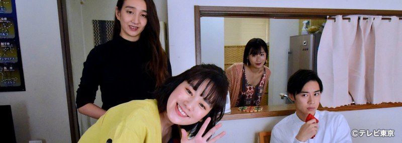 知らない人んち(仮)~あなたのアイデア、来週放送されます!~
