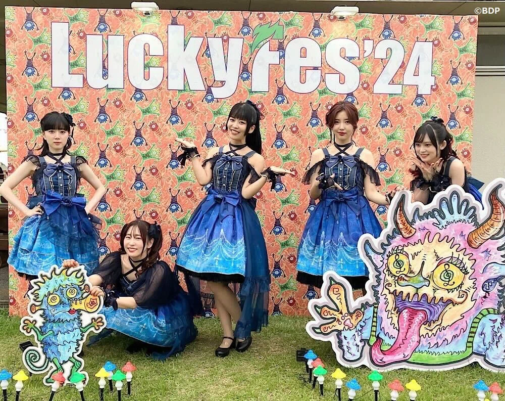 Lucky Fes 2024｜工藤晴香/くどはる