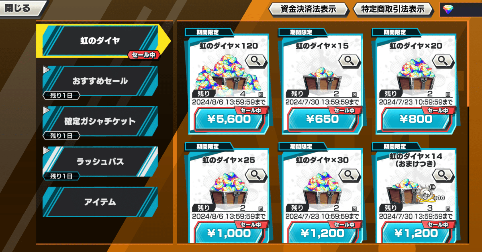 バウンティラッシュ、廃課金 超課金！6年廃課金ボックス紹介！ひたまゆ大量超フェスオバブ