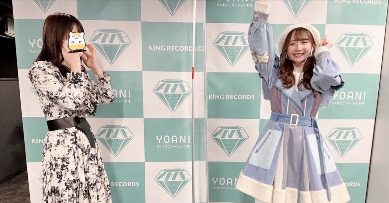 谷崎早耶 公式ビブス2023ver ノイミー ≠ME ≠ME ノイミー 谷崎早耶 2023 ビブス（商品一覧ページ | ≠ME