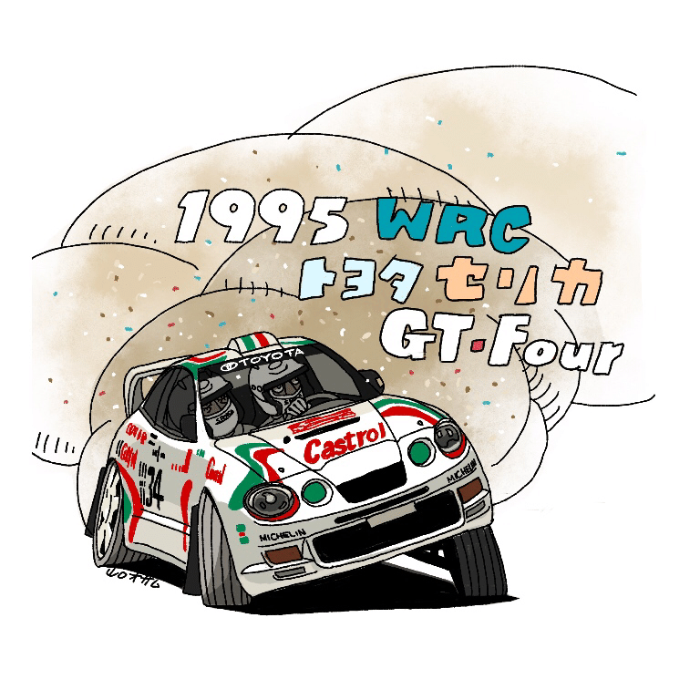 TOYOTA 初代 セリカ ラリー仕様 ポスター TOYOTA 初代 セリカ ラリー仕様 ポスター 616zsIrvcOL._UF894