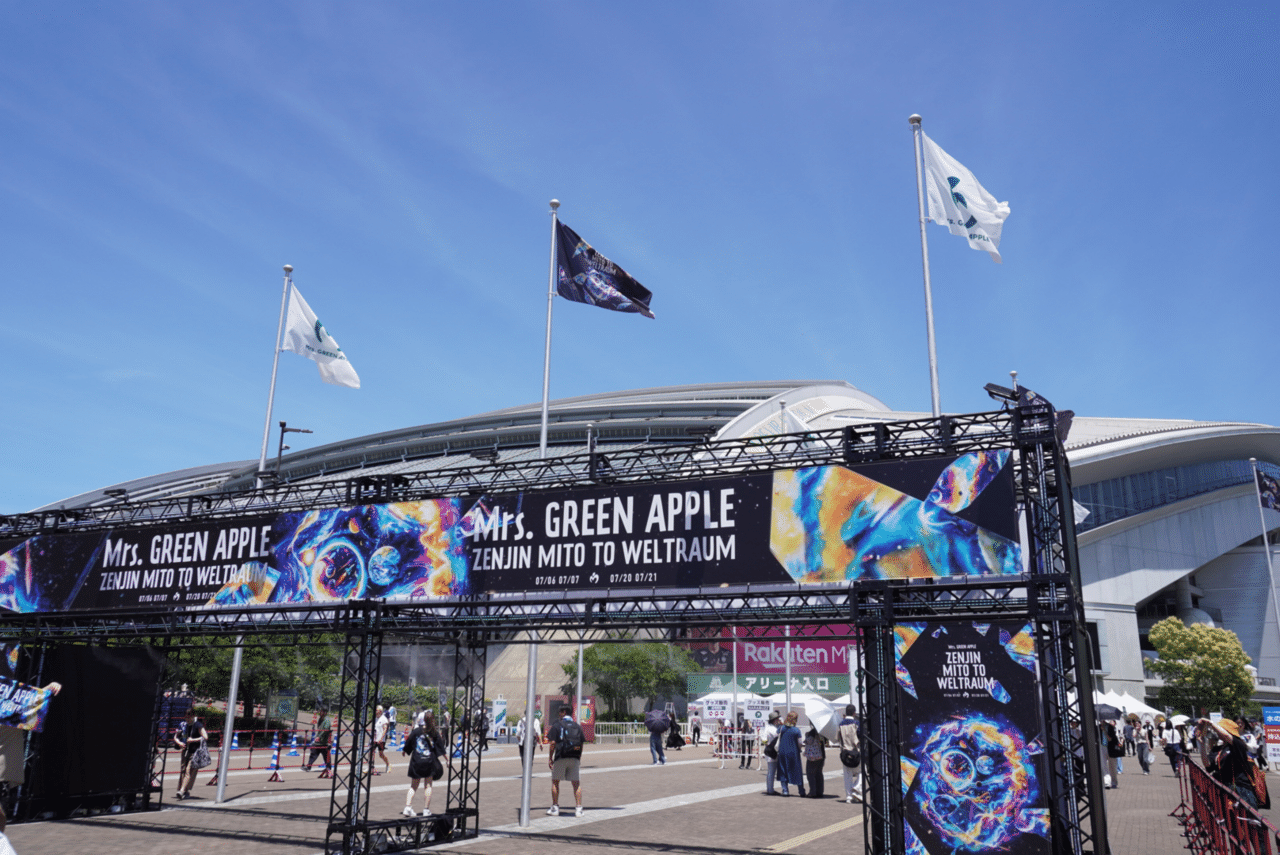 ゼンジン未到とヴェルトラウム｜翠 swi.