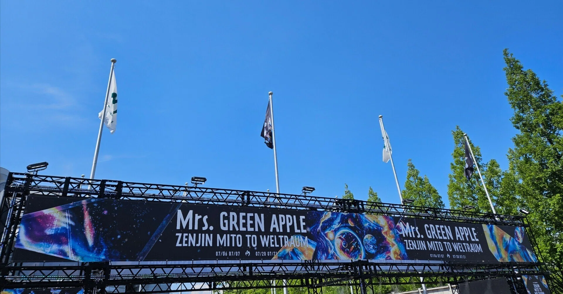 Mrs.GREEN APPLE]ゼンジン未到とヴェルトラウム～銘銘編～🍏🚀｜Qm