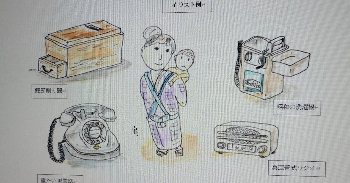 ふうりん様 専用です。自動撰別硬貨釣銭器 レトロ 【公式通販】