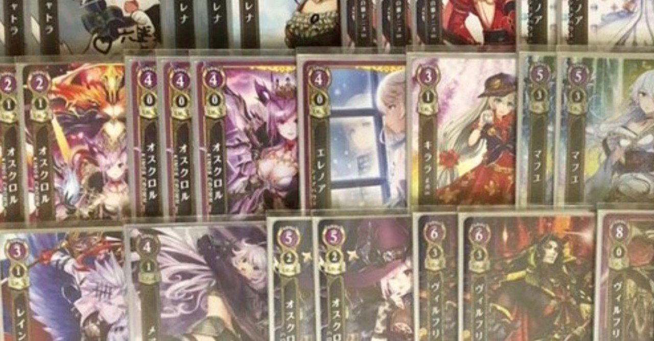 白猫tcg 9弾デッキ考察 紫編 斧コントロール 六武道 Note 白猫tcg 9弾デッキ考察 紫編 斧コントロール 六武道 Note