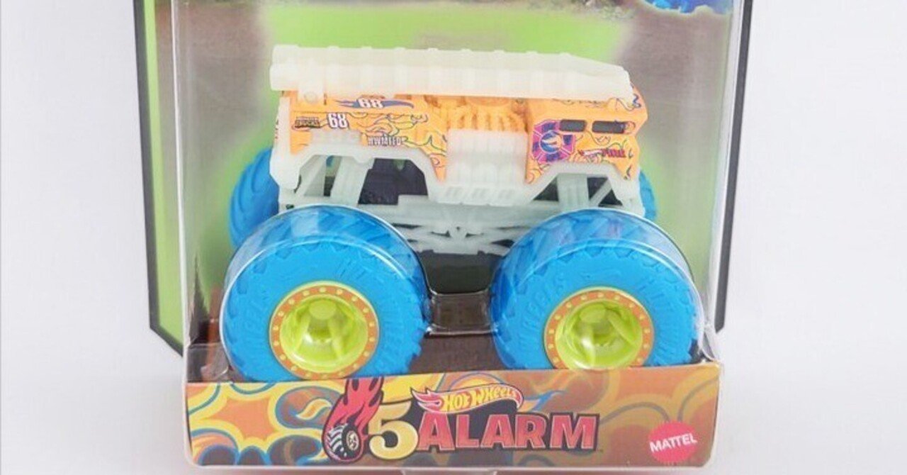 レビュー：ホットウィール・モンスタートラック 5-Alarm（2024年 光る