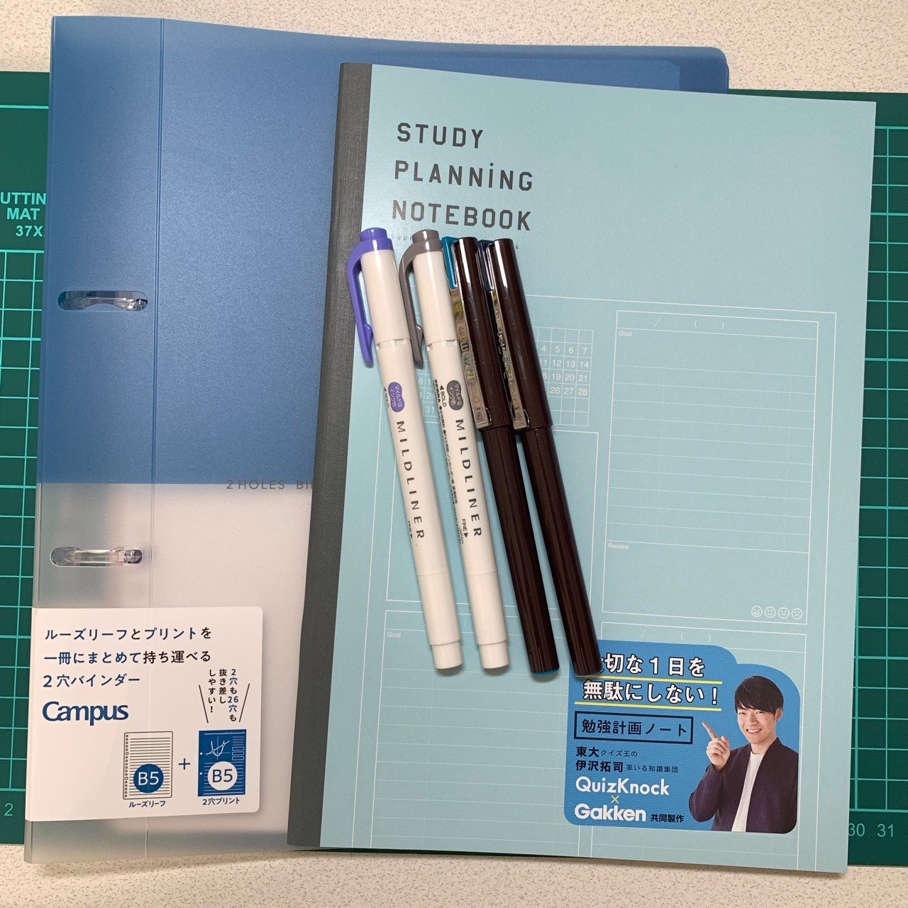 今日買った文房具たち-消費税増税とか関係ない-｜こん