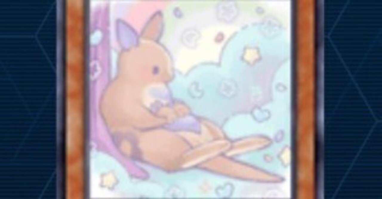 うきうきメルフィーズ メルフィーとにらめっこ ワラビィ