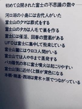 19年9月 後半 奇書が読みたいアライさん Note 19年9月 後半 奇書が読みたいアライさん Note