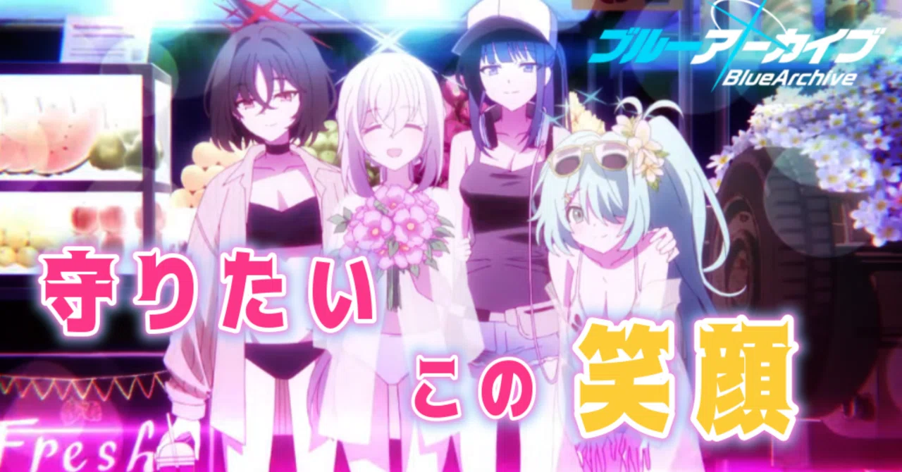 🔰【ブルアカ】もうヴァ二ヴァ二なんて言わせない アリウススクワット