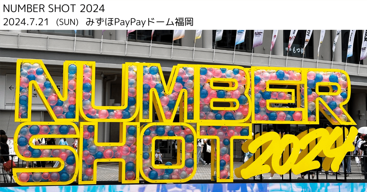 milet SHOT through my heart｜miletちゃん大好き