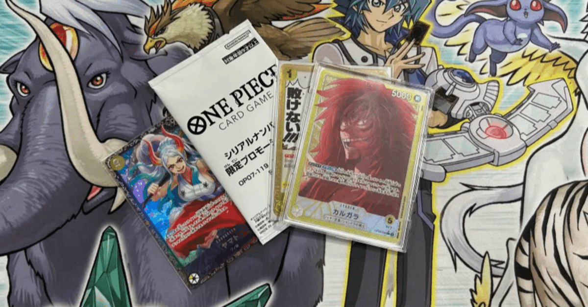 大会優勝構築】リーパラ付き 黄カルガラ 構築済みデッキ - メルカリ