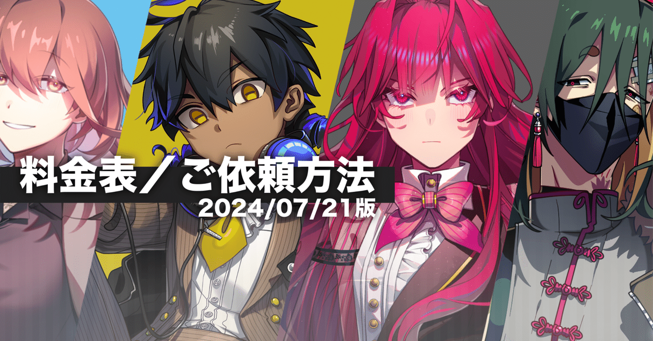 色紙依頼 イラスト 推しの子有馬かな